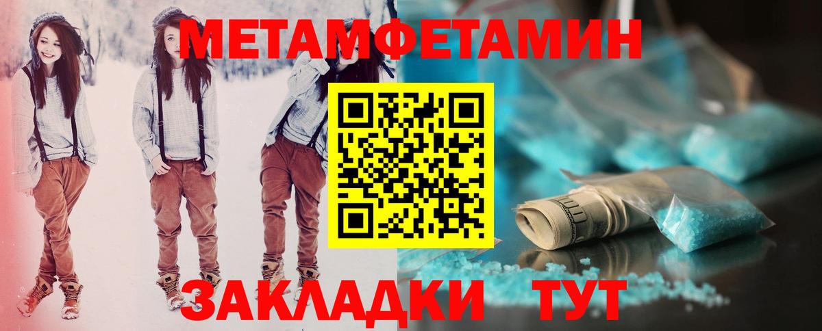 Южно-Сахалинск  Amphetamine VHQ  АМФ  Вход с VPN 