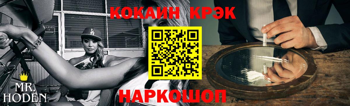 Южно-Сахалинск  Кокаин Боливия  Кокаин  цена наркотик  COCAIN Перу  Вход с VPN 
