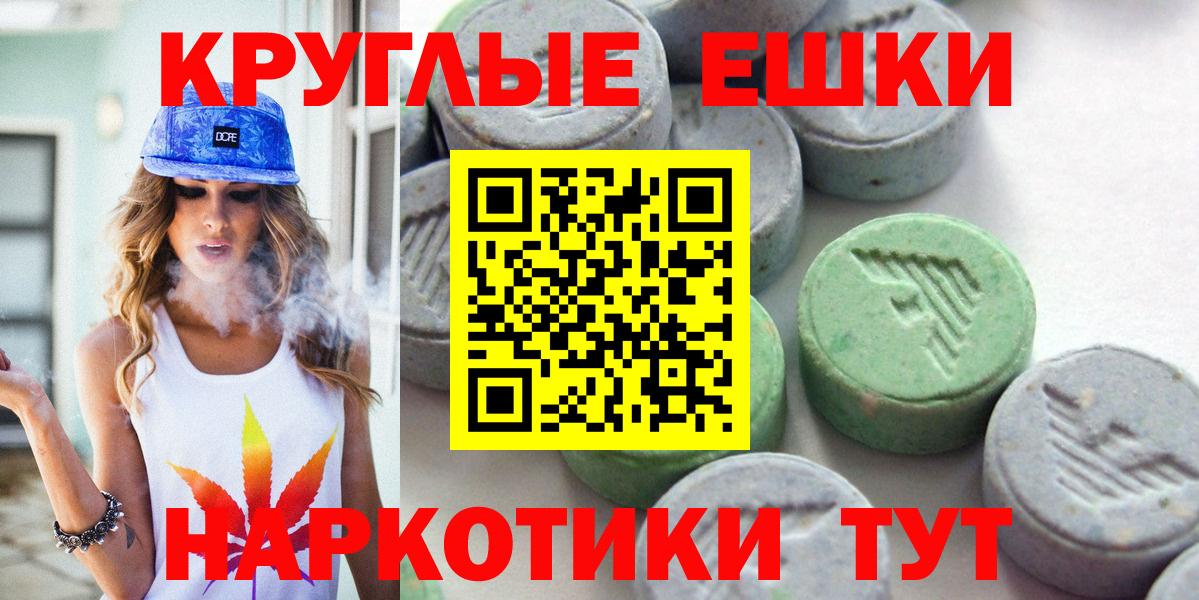 Ecstasy 280 MDMA  как найти наркотики  Южно-Сахалинск  ЭКСТАЗИ 280мг  Вход с VPN  Экстази 