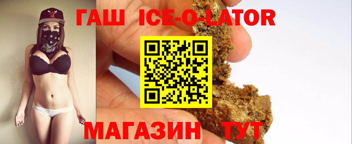 ГАШИШ гарик Южно-Сахалинск