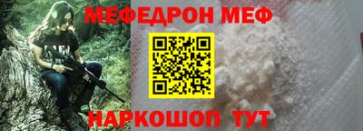 прущий лед Кинель