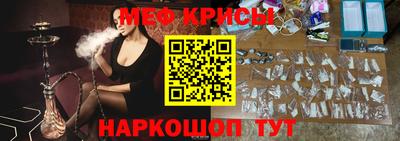 прущий лед Кинель