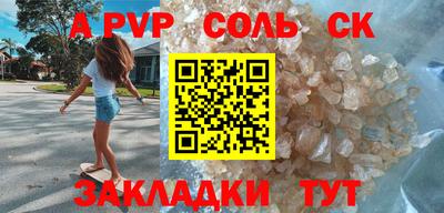 метадон Кимры