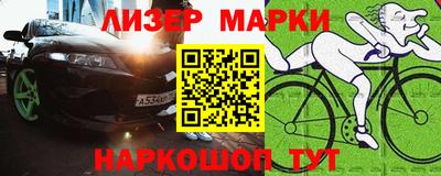 гашик Кингисепп