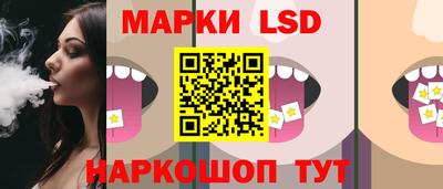 прущий лед Кинель