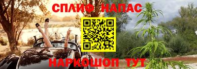 прущий лед Кинель