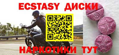 гашик Кингисепп