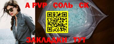 прущий лед Кинель