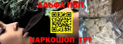 прущий лед Кинель