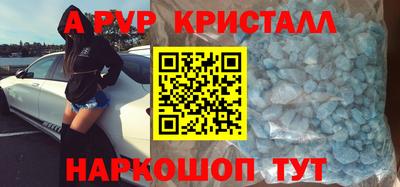 прущий лед Кинель