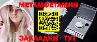 гашик Кингисепп