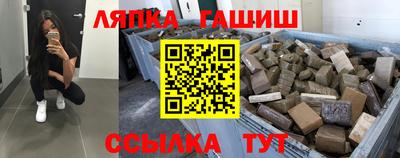 гашик Кингисепп