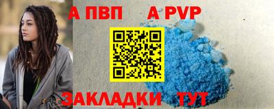 прущий лед Кинель