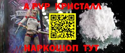 прущий лед Кинель