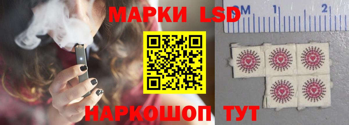 LSD-25 экстази кислота  ЛСД экстази кислота  Южно-Сахалинск  Вход с VPN 