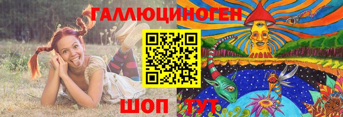 наркошоп  Вход с VPN  Псилоцибиновые грибы прущие грибы  Южно-Сахалинск  Псилоцибиновые грибы мицелий 