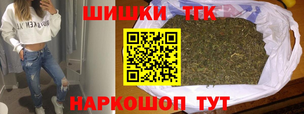 Канабис конопля Южно-Сахалинск